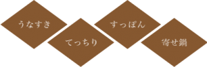 bnr_img002_menu